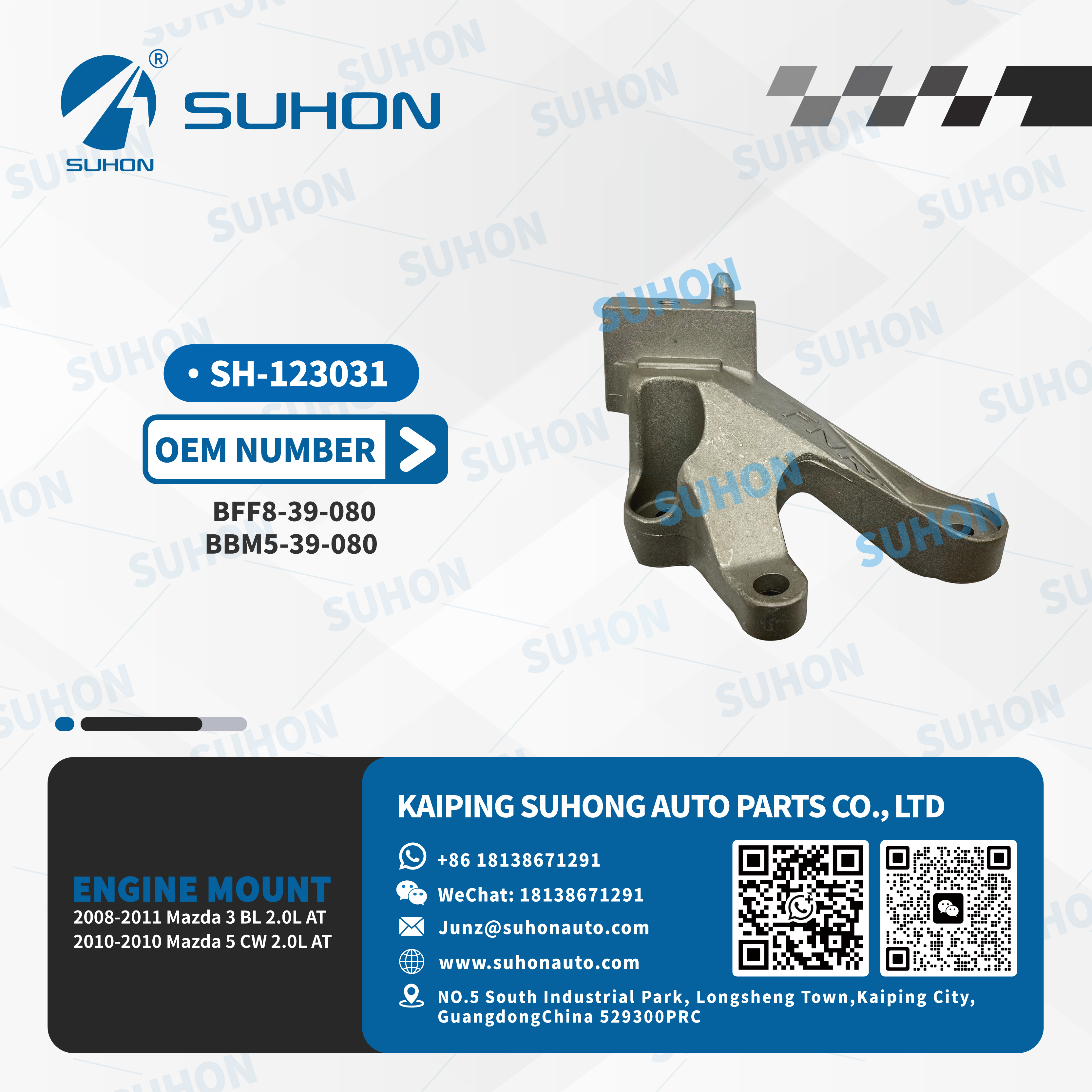 engine mount 